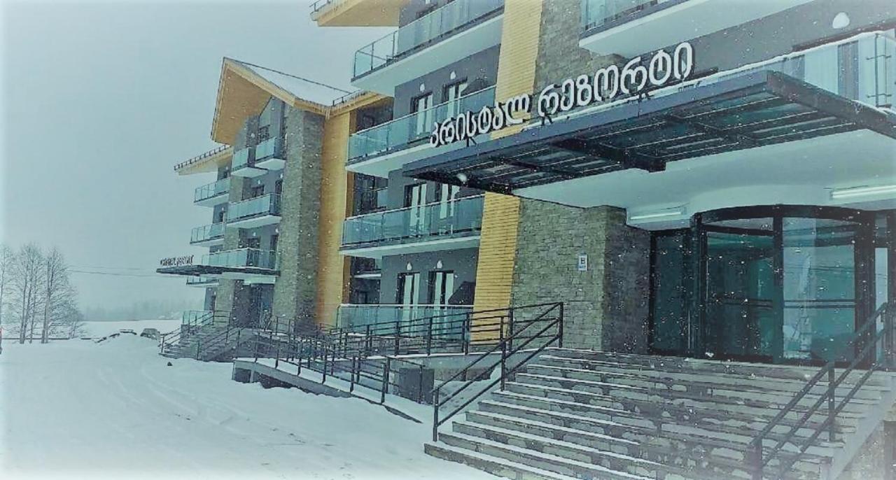 Курортный отель Crystal B304 LUX Бакуриани Экстерьер фото
