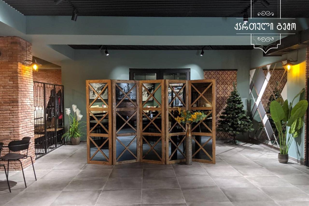 Курортный отель Crystal B304 LUX Бакуриани Экстерьер фото